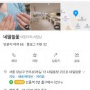 네일쉴꽃