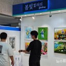 너의꿈을그리다 이미지