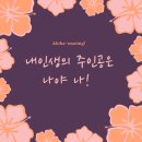 주연과조연 이미지