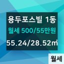 포스빌공인중개사사무소 이미지