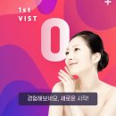 인디자인 페이스 북구점