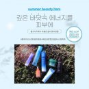 아마란스피누스 네이버블로그