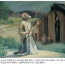 축복사 | 교리와 성약 읽기 모임 자료: 132:34~66, 공식선언—1