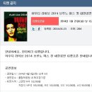 아우디코리아, 팝스타 `브루노 마스` 콘서트 연다 +) 티켓팅정보 추가 이미지