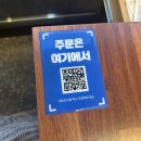 운암초교 | 광주 운암동 이레정감자탕 가볍게 먹기 좋은 우거지감자탕
