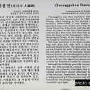 진주 청곡사 목조석가여래삼존좌상 이미지