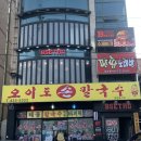 햄버거 맛집을 찾아서 - 비세트로(BSETRO)