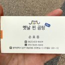 옛날찐곰탕 이미지