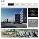 우양종합건축사사무소