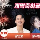 2025 청양 고추 구기자 축제(제26회) 이미지