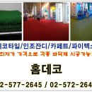 (주)비텍스 이미지