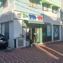 고시칼국수 - 관악구 신림로18가길 42 | 고시칼국수