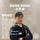 머슬팩토리24 사천터미널점 이미지