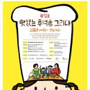 연두미술교습소 - 노원구 중계로8길 40 | 연두미술교습소