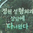 알유(RU)성형외과의원 이미지