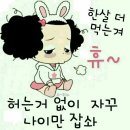 한살