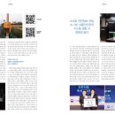 ㈜영천교통 이미지