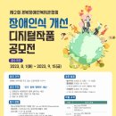 청도군장애인복지관 이미지