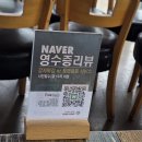 꽃담 | [제주도맛집추천]제주도 맛집 리스트에 있던 서귀포 성산의 '꽃담수제버거' 방문 후기