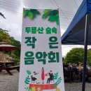 두륜산관광펜션 이미지
