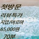 더 하노이 이미지