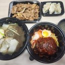 말랑말랭 | 대전 물냉말랭 자양동 냉면전문점 배달 후기