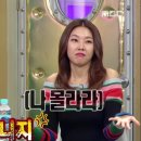 통진반점