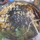 오엔국수 | 춘천효자동맛집 강원대맛집 오엔국수 방문 후기