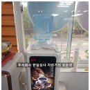 미추홀당구장