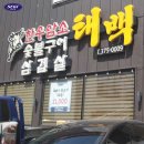 와이마트 이미지