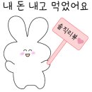 용우동검산점