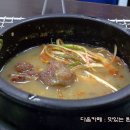 은수식당 이미지