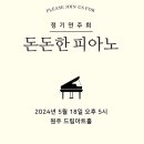 드림아트홀 이미지