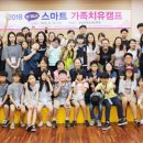 보성군청소년수련원 이미지