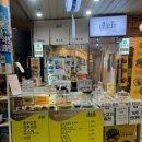 안리무스 | [부산 맛집]🥪🍘🍙민락동 골목시장 충무김밥 맛집 안리무스🍙🍘🥪