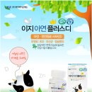 디아연