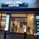 데이롱 카페 안양호계점 이미지