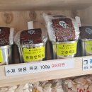 헬로부찌&떡창고중마점