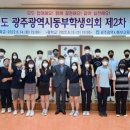 동부중학교 이미지