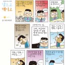 부쳐부쳐