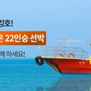 낚시매점 이미지