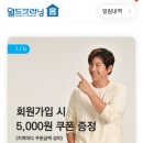 월드명품세탁 | 분당세탁 : &#34;월드크리닝 홈&#34;비대면 명품 패딩 세탁수거배달 전후비교