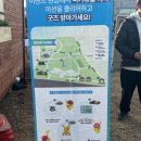 열린슈퍼 - 제주시 신산로3길 12 | [서울 안국역] Pokémon GO Tour Global 2026 열린송현 녹지광장 후기