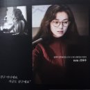 복순살롱