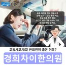 수지봄한의원 이미지