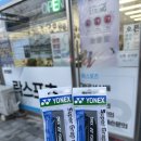 락스포츠 - 전주시 덕진구 기린대로 897-5 | 락스포츠