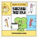 원주요양보호사교육원 [우리마더요양보호사교육원] 5월28일 개강반이 마감 임박! 서둘러주세요!