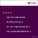 실크로더