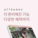 아뜨랑스