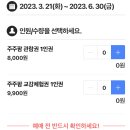 여주-1044 이미지